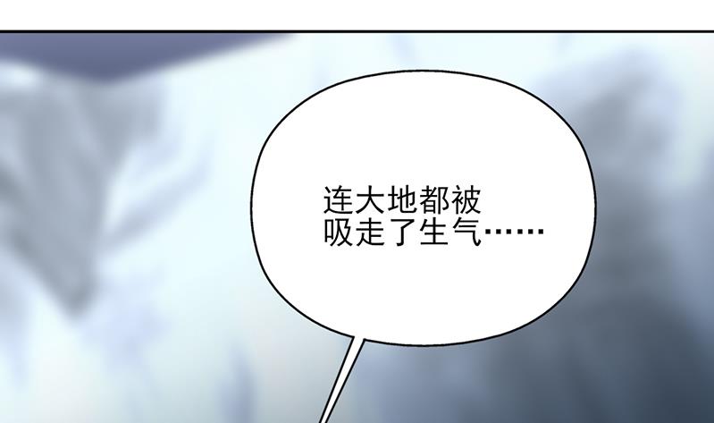 倾城之上韩漫全集-第340话 死地移动的秘密无删减无遮挡章节图片 