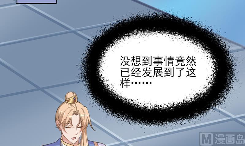 倾城之上韩漫全集-第340话 死地移动的秘密无删减无遮挡章节图片 