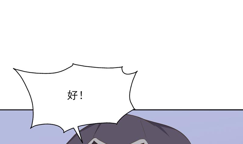 倾城之上韩漫全集-第340话 死地移动的秘密无删减无遮挡章节图片 