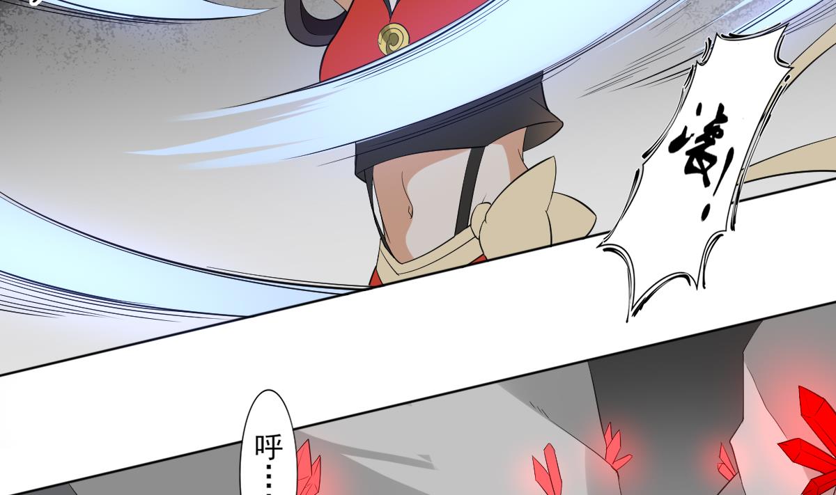 倾城之上韩漫全集-第35话 入梦搜魂无删减无遮挡章节图片 