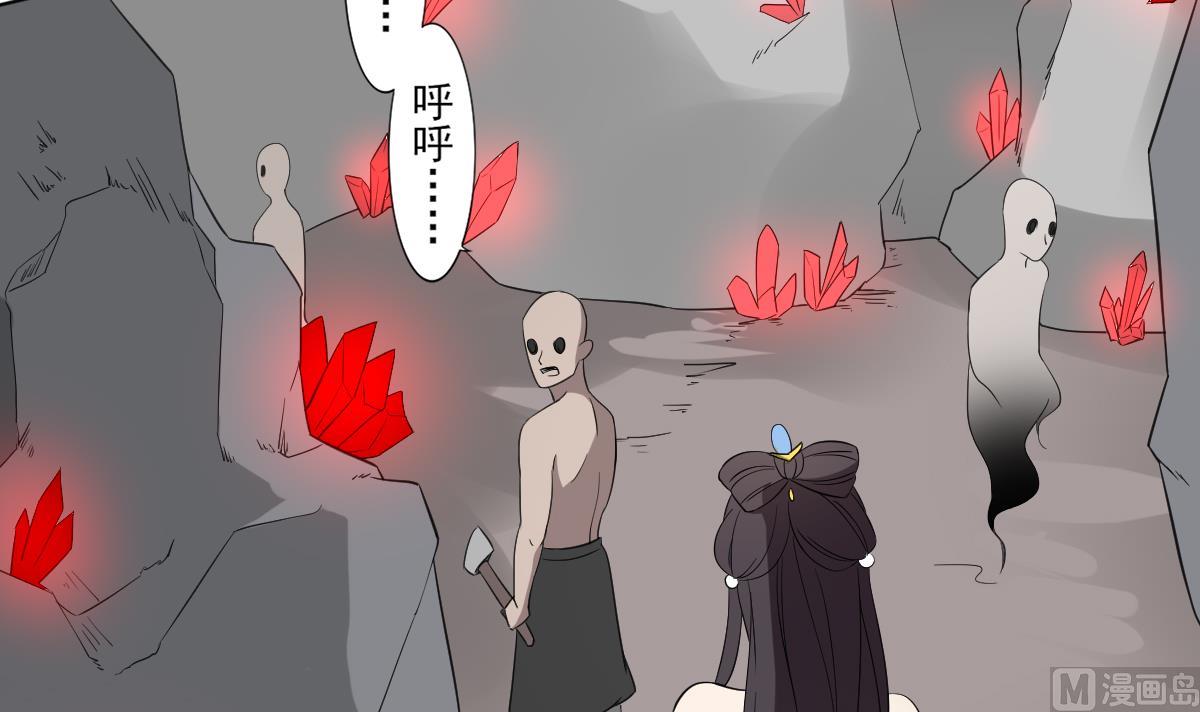 倾城之上韩漫全集-第35话 入梦搜魂无删减无遮挡章节图片 