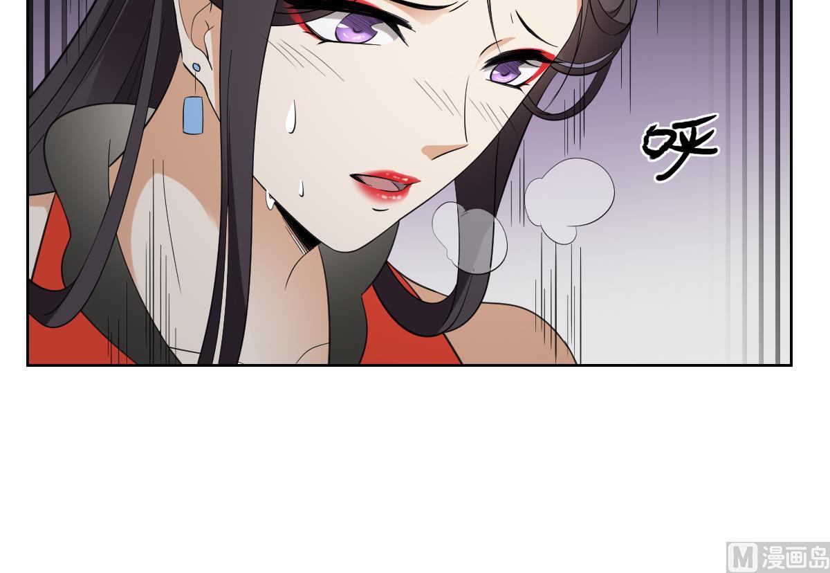 倾城之上韩漫全集-第35话 入梦搜魂无删减无遮挡章节图片 