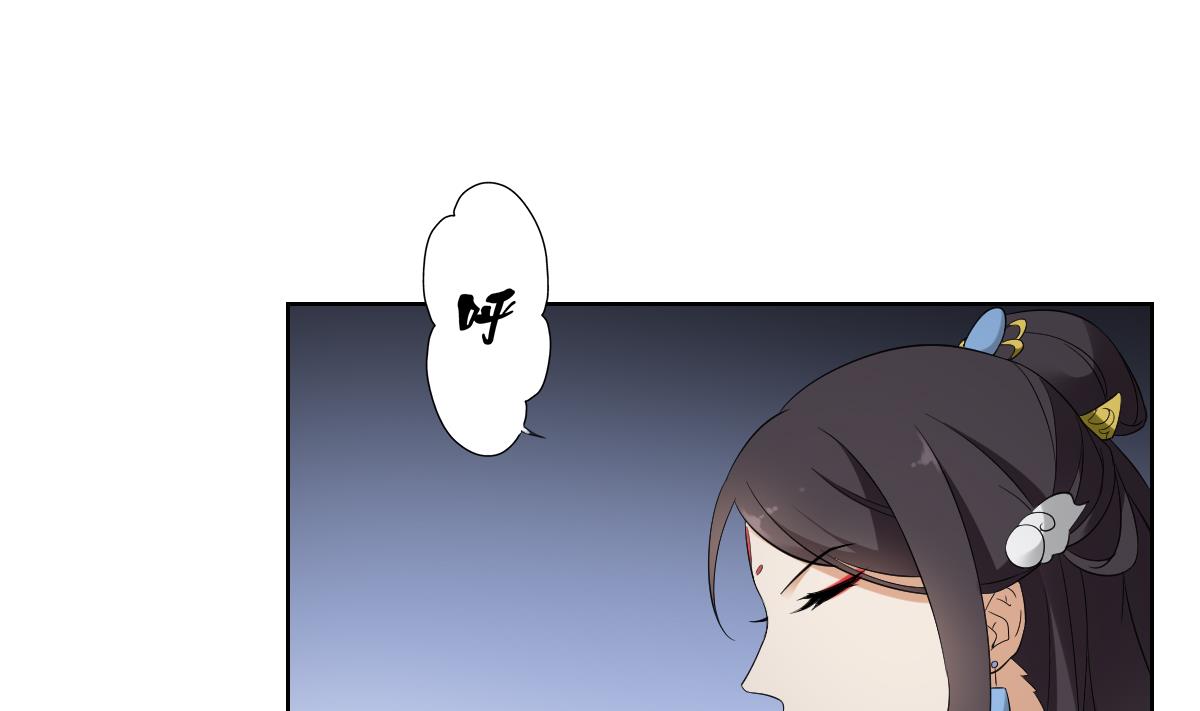 倾城之上韩漫全集-第35话 入梦搜魂无删减无遮挡章节图片 
