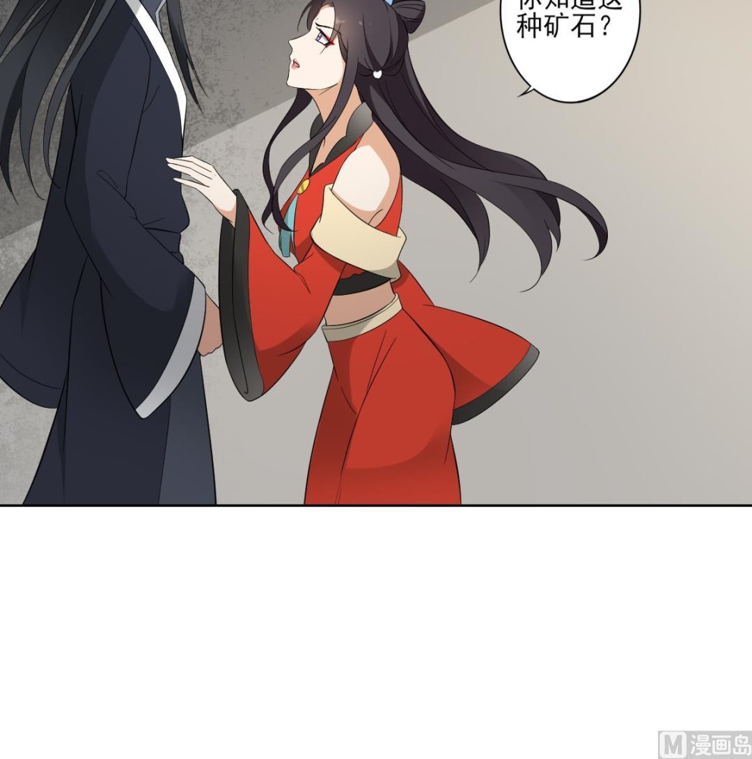 倾城之上韩漫全集-第35话 入梦搜魂无删减无遮挡章节图片 