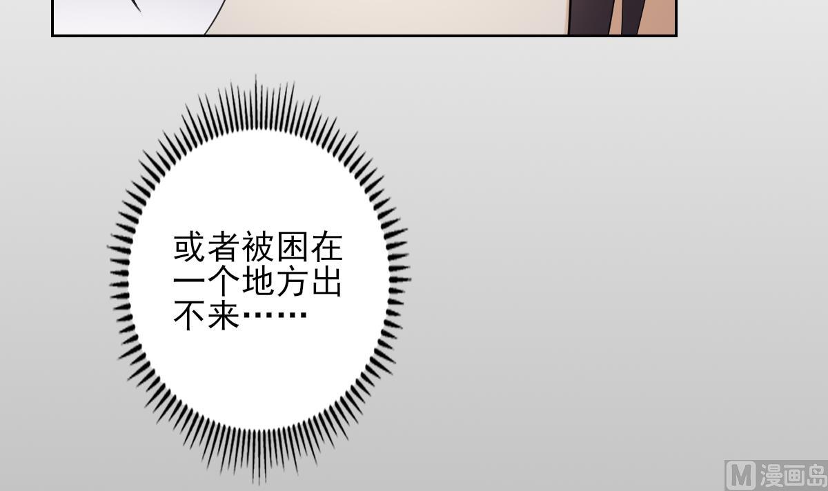 倾城之上韩漫全集-第35话 入梦搜魂无删减无遮挡章节图片 