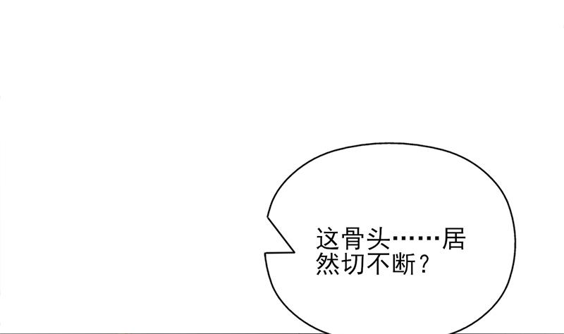 倾城之上韩漫全集-第341话 一句话就进阶？无删减无遮挡章节图片 