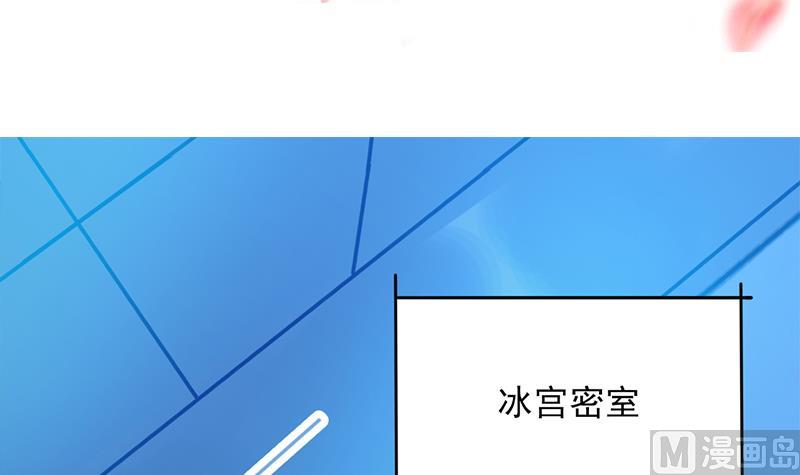 倾城之上韩漫全集-第341话 一句话就进阶？无删减无遮挡章节图片 