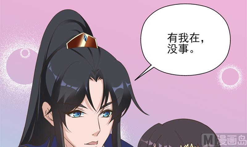 倾城之上韩漫全集-第341话 一句话就进阶？无删减无遮挡章节图片 