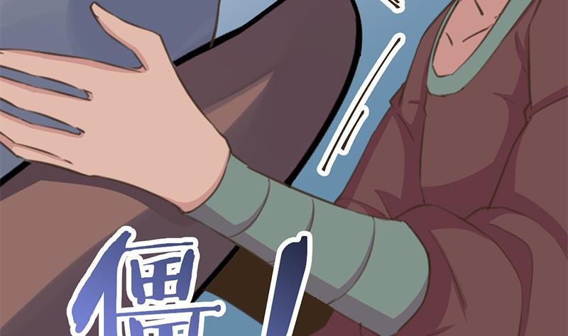 倾城之上韩漫全集-第341话 一句话就进阶？无删减无遮挡章节图片 