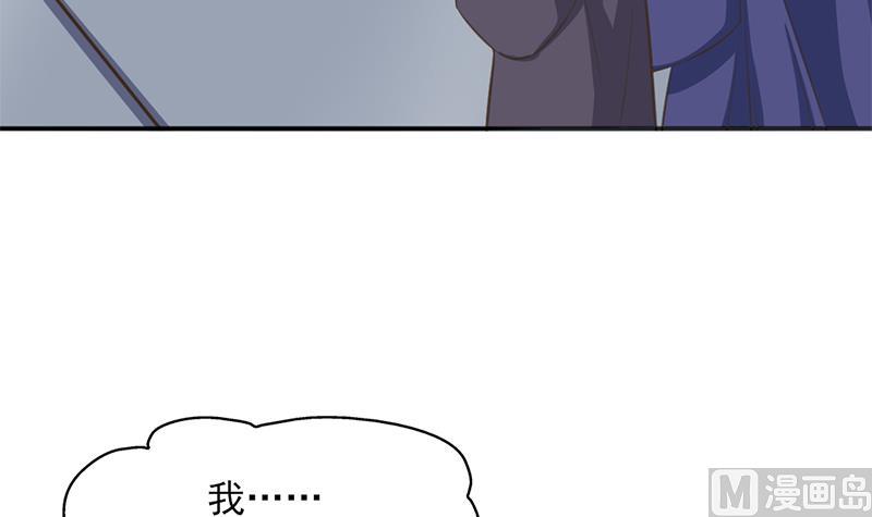 倾城之上韩漫全集-第341话 一句话就进阶？无删减无遮挡章节图片 