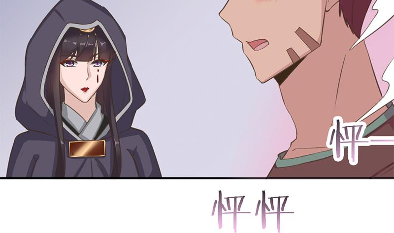 倾城之上韩漫全集-第341话 一句话就进阶？无删减无遮挡章节图片 