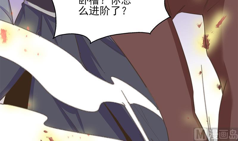 倾城之上韩漫全集-第341话 一句话就进阶？无删减无遮挡章节图片 