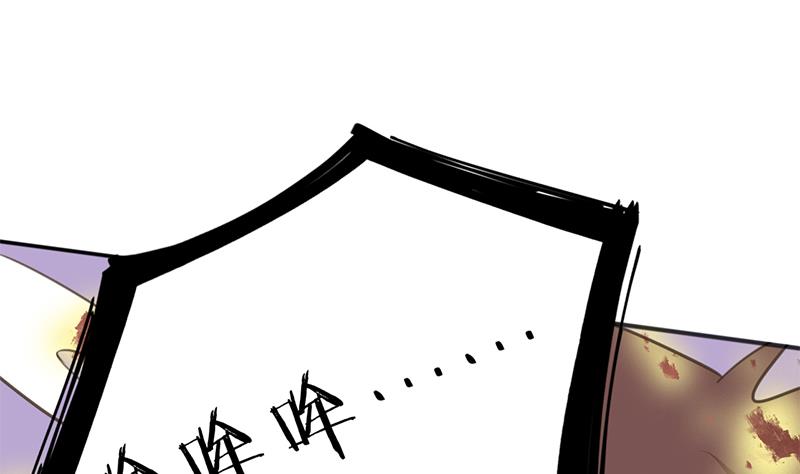 倾城之上韩漫全集-第341话 一句话就进阶？无删减无遮挡章节图片 