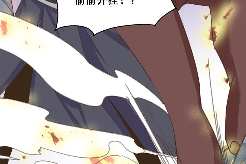 倾城之上韩漫全集-第341话 一句话就进阶？无删减无遮挡章节图片 