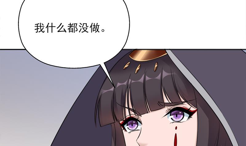 倾城之上韩漫全集-第342话 请吃我的肉吧！无删减无遮挡章节图片 