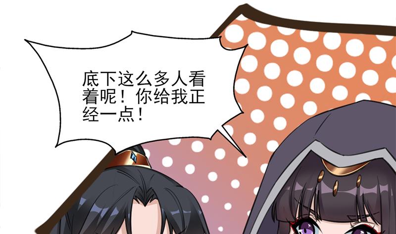 倾城之上韩漫全集-第342话 请吃我的肉吧！无删减无遮挡章节图片 