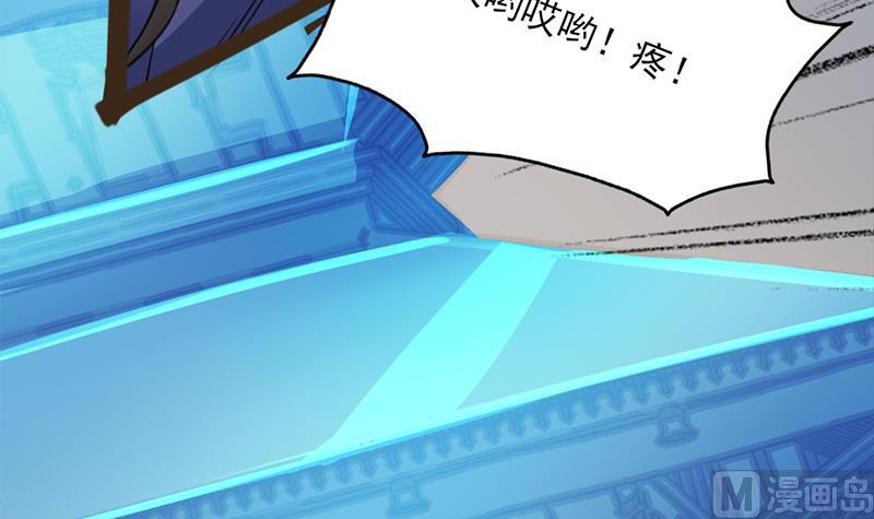 倾城之上韩漫全集-第342话 请吃我的肉吧！无删减无遮挡章节图片 
