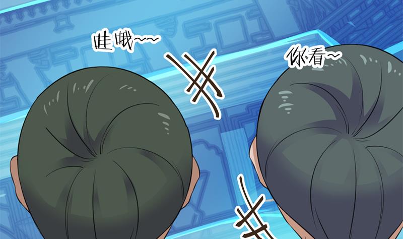 倾城之上韩漫全集-第342话 请吃我的肉吧！无删减无遮挡章节图片 