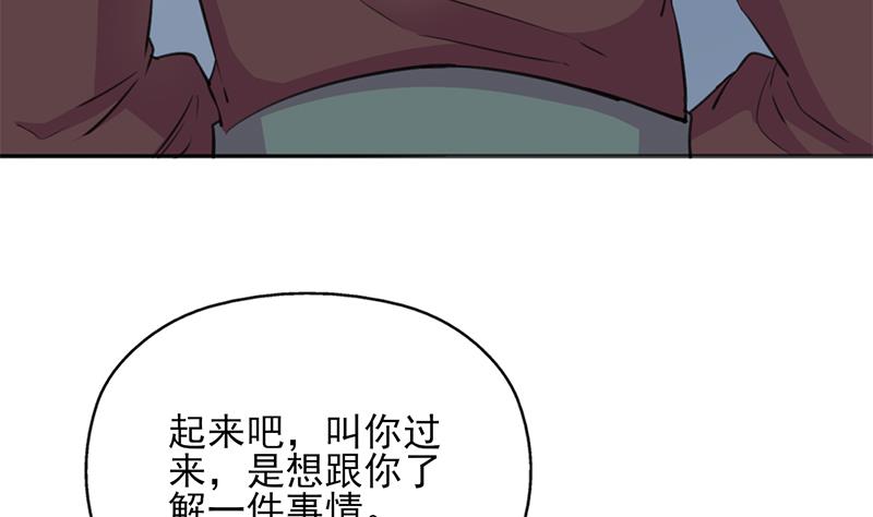 倾城之上韩漫全集-第342话 请吃我的肉吧！无删减无遮挡章节图片 