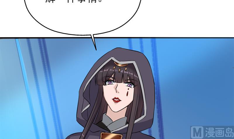 倾城之上韩漫全集-第342话 请吃我的肉吧！无删减无遮挡章节图片 