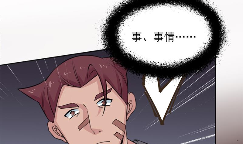 倾城之上韩漫全集-第342话 请吃我的肉吧！无删减无遮挡章节图片 
