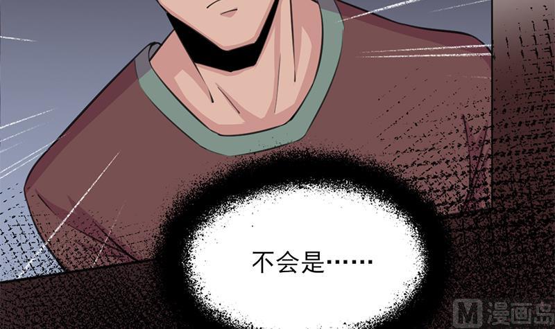 倾城之上韩漫全集-第342话 请吃我的肉吧！无删减无遮挡章节图片 