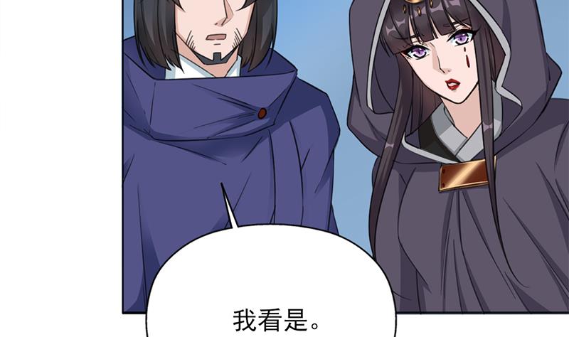 倾城之上韩漫全集-第342话 请吃我的肉吧！无删减无遮挡章节图片 