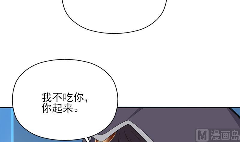 倾城之上韩漫全集-第342话 请吃我的肉吧！无删减无遮挡章节图片 