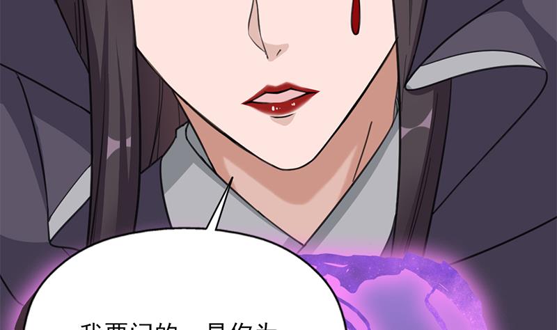 倾城之上韩漫全集-第342话 请吃我的肉吧！无删减无遮挡章节图片 
