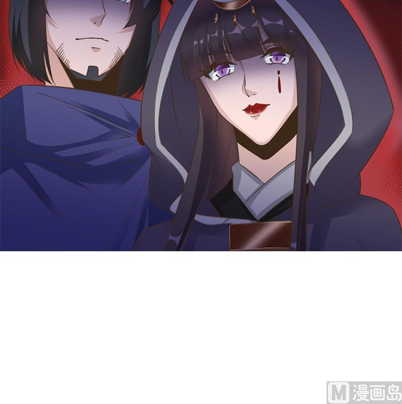 倾城之上韩漫全集-第342话 请吃我的肉吧！无删减无遮挡章节图片 