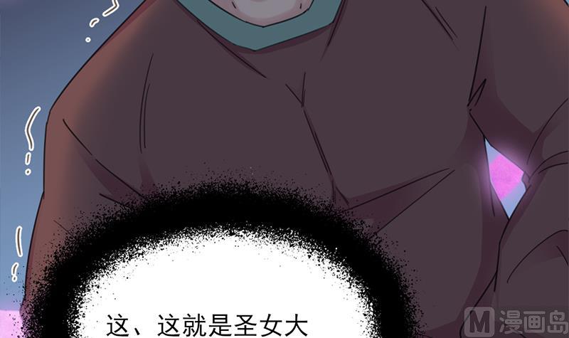 倾城之上韩漫全集-第343话 信念的力量！无删减无遮挡章节图片 