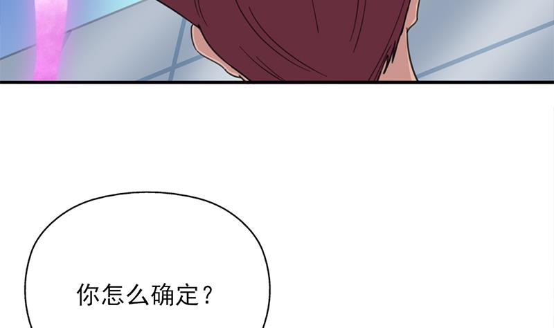 倾城之上韩漫全集-第343话 信念的力量！无删减无遮挡章节图片 