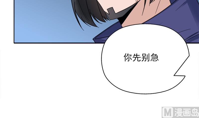 倾城之上韩漫全集-第343话 信念的力量！无删减无遮挡章节图片 