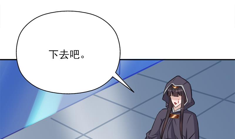 倾城之上韩漫全集-第343话 信念的力量！无删减无遮挡章节图片 