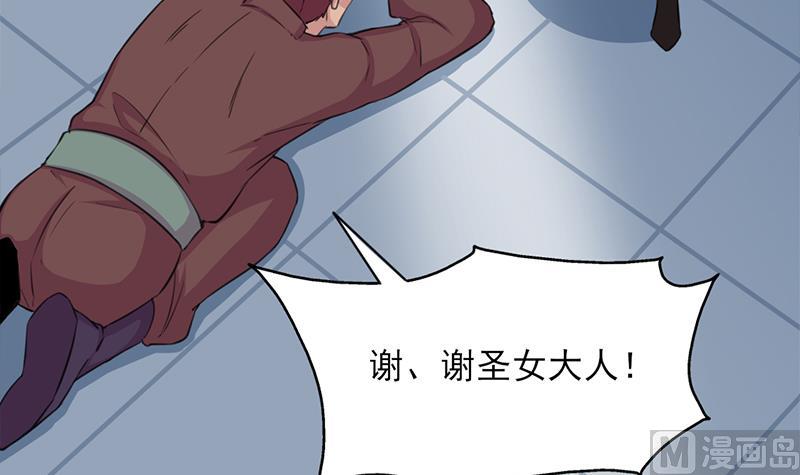 倾城之上韩漫全集-第343话 信念的力量！无删减无遮挡章节图片 