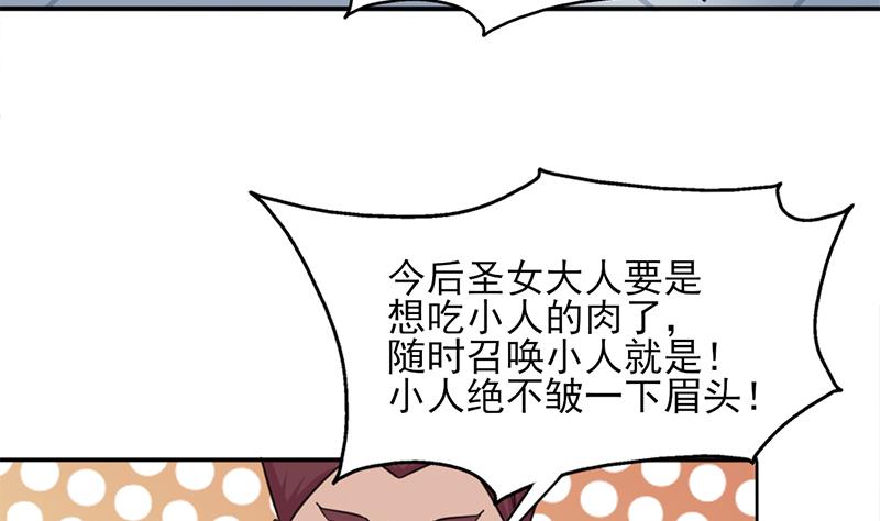 倾城之上韩漫全集-第343话 信念的力量！无删减无遮挡章节图片 