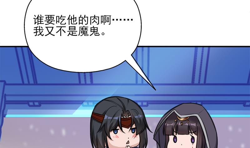 倾城之上韩漫全集-第343话 信念的力量！无删减无遮挡章节图片 