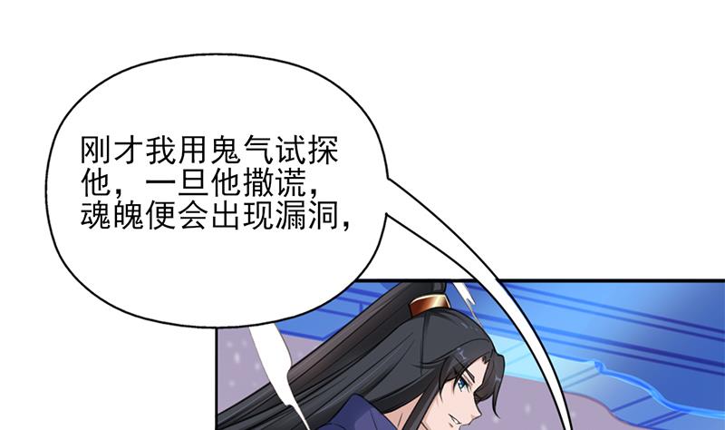 倾城之上韩漫全集-第343话 信念的力量！无删减无遮挡章节图片 
