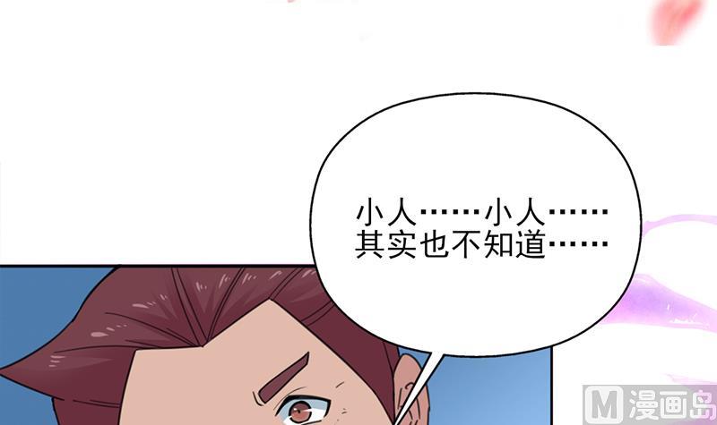 倾城之上韩漫全集-第343话 信念的力量！无删减无遮挡章节图片 