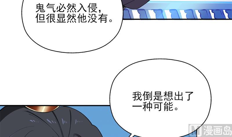 倾城之上韩漫全集-第343话 信念的力量！无删减无遮挡章节图片 
