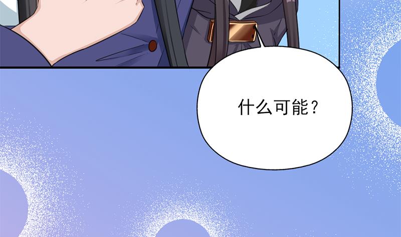 倾城之上韩漫全集-第343话 信念的力量！无删减无遮挡章节图片 