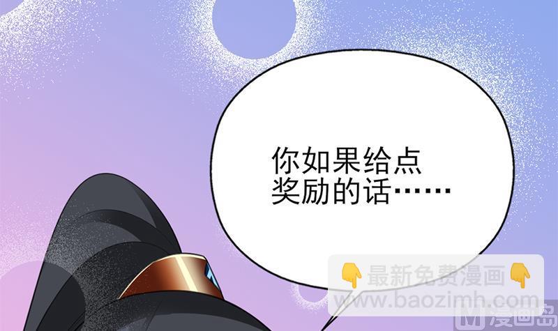 倾城之上韩漫全集-第343话 信念的力量！无删减无遮挡章节图片 