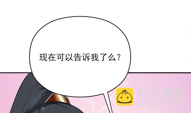 倾城之上韩漫全集-第343话 信念的力量！无删减无遮挡章节图片 