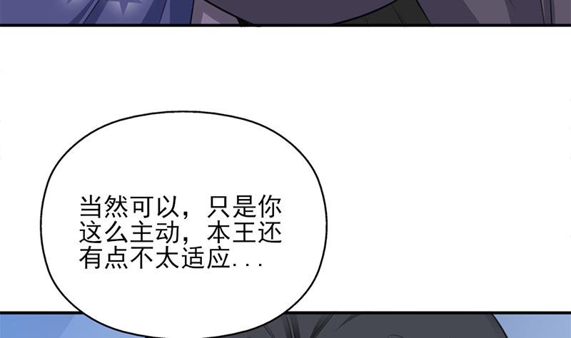 倾城之上韩漫全集-第343话 信念的力量！无删减无遮挡章节图片 