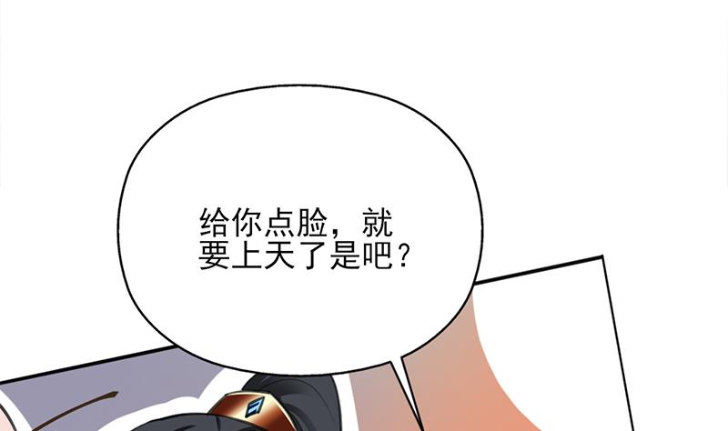 倾城之上韩漫全集-第343话 信念的力量！无删减无遮挡章节图片 