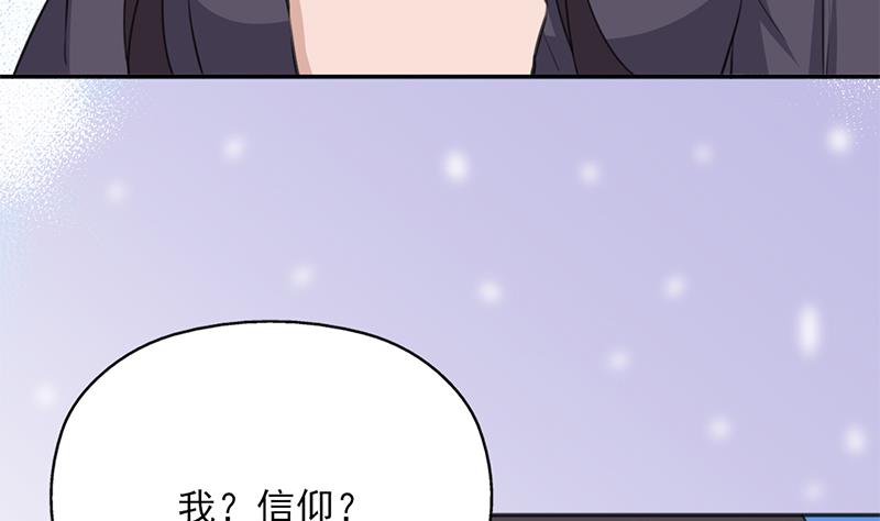 倾城之上韩漫全集-第343话 信念的力量！无删减无遮挡章节图片 