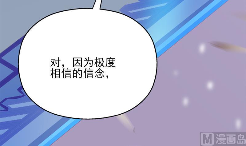 倾城之上韩漫全集-第343话 信念的力量！无删减无遮挡章节图片 