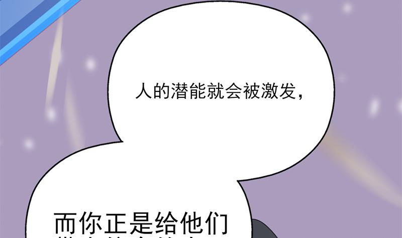 倾城之上韩漫全集-第343话 信念的力量！无删减无遮挡章节图片 