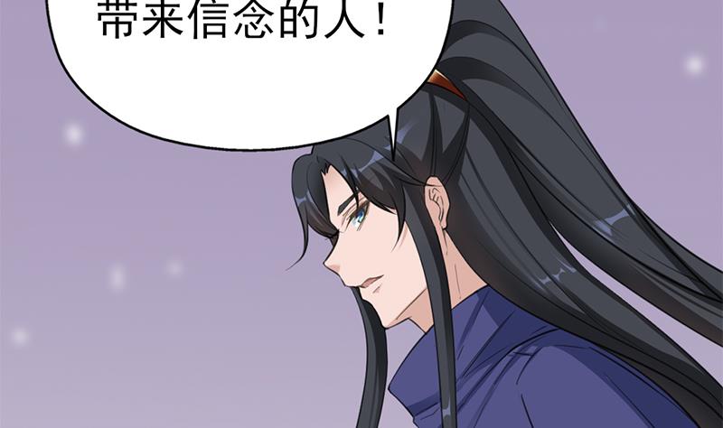 倾城之上韩漫全集-第343话 信念的力量！无删减无遮挡章节图片 