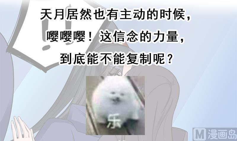 倾城之上韩漫全集-第343话 信念的力量！无删减无遮挡章节图片 